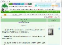 《去他的合格前任》纸墜　^第20章^ 最新更新:2025-10-30 07:00:00 晋江文学城