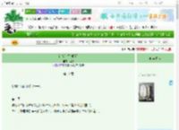 《初雪[久别重逢]》奚浅　^第11章^ 最新更新:2025-10-30 07:00:00 晋江文学城