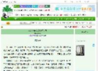 《穿成废物嫡女后我富可敌国》雾栖汀　^第48章^ 最新更新:2025-10-30 07:00:00 晋江文学城