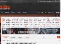 《长生：白夜无名》PV破50万播放！战斗太帅了 _ 游民星空 GamerSky.com