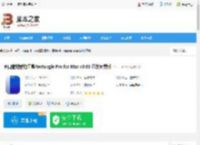 Rectangle Mac专业版下载 窗口捕捉辅助工具Rectangle Pro for Mac v3.63 直装免费版 下载-脚本之家