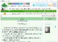 《前妻》张曦文　^第34章^ 最新更新:2025-10-30 21:50:02 晋江文学城