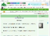 《烧天》风拂苍林　^第11章^ 最新更新:2025-10-30 21:40:48 晋江文学城