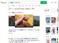 派出所辅警上班疑摸鱼剥玉米_360搜索