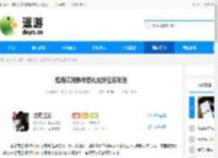 烟雨江湖佛寺恶兆支线任务攻略 - 逗游网