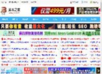 雷蛇鼠标驱动在哪打开? 雷蛇鼠标驱动设置教程_鼠标键盘_硬件教程_脚本之家