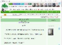 《蛊祸：苗山蛊，红颜祸》半酒梨甜　^第7章^ 最新更新:2025-11-01 02:00:07 晋江文学城