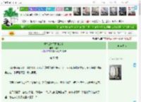 《重生后捡了阴湿疯狗》挽乾　^第50章^ 最新更新:2025-11-01 03:00:00 晋江文学城