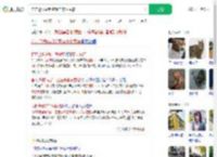 官方通报成都空置房非法囤猫_360搜索