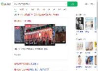 蕉内地铁广告被指辣眼_360搜索