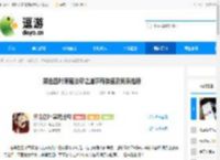 黑色四叶草魔法帝之道莎莉装备及词条推荐 - 逗游网