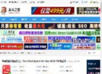 TinkerTool System下载 苹果电脑系统维护工具 TinkerTool System for Mac v9.84 TNT免费版 下载-脚本之家