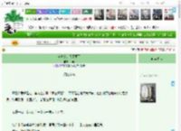 《这老公，我不要了》仲希　^第31章^ 最新更新:2025-11-06 13:17:51 晋江文学城