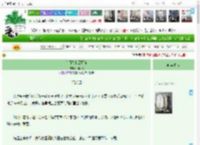 《白月光？黑月光》花晚晚　^第7章^ 最新更新:2025-11-06 13:30:00 晋江文学城