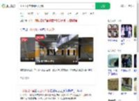 小区地下室惊现巨大裂缝_360搜索