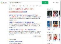 全运会跳水最小参赛者仅12岁_360搜索