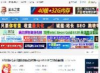 火花思维学生端下载 火花思维学生端(儿童数理思维在线教育平台) v25.9.28 官方免费直装版 下载-脚本之家