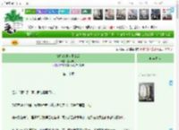 《替嫁给眼盲王爷后》五点零九　^第20章^ 最新更新:2025-11-07 06:00:00 晋江文学城