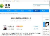 珍珠海大冒险瑶月屿全部彩蛋位置一览 - 逗游网