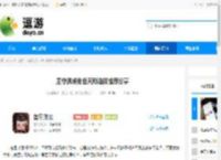 墨守孤城角色天赋选择推荐分享 - 逗游网