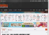 何小鹏“脱衣”机器人回应质疑 小鹏股票直线拉升翻红 _ 游民星空 GamerSky.com