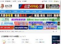 linux软件商店下载 星火应用商店 v4.8.2 linux安装版 下载-脚本之家