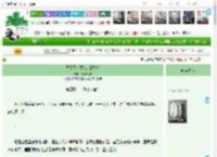 《背了灭世魔头的锅之后》青穹幻步　^第128章^ 最新更新:2025-11-07 23:30:00 晋江文学城