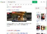 小学老师开车进校学生敬礼_360搜索