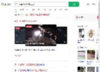 神二十疑遭碎片撞击推迟返回_360搜索