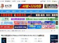 PhotoLab Mac下载 高级照片编辑软件DxO PhotoLab 9 ELITE Edition for Mac v9.1.1.26 直装免费版 下载-脚本之家