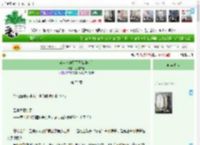 《穿越盛唐拐了王维和李白》见微知春　^第72章^ 最新更新:2025-11-10 20:14:06 晋江文学城