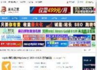 HttpCanaryapp抓包下载 reqable黄鸟抓包(HttpCanary) 2025 v3.0.21 官方最新版 下载-脚本之家