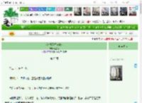《我与权臣相敬如宾》逢星河　^第23章^ 最新更新:2025-11-11 10:53:23 晋江文学城