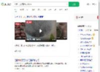 离家一周发霉冬瓜长长毛_360搜索