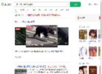 日本一家3口躲在2楼避熊_360搜索