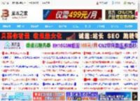 高效固件与稳定兼容! 忆联首款消费级QLC SSD AE531固态硬盘测评_存储_硬件教程_脚本之家