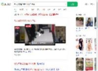 老人被狗绳拖拽坠1.5米电梯井_360搜索