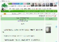 《靠三枚土豆拯救异世界[西幻]》胖熊是一头熊　^第37章^ 最新更新:2025-11-15 18:47:08 晋江文学城