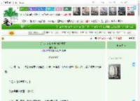 《没人知道我爱他[破镜重圆]》池宸　^第33章^ 最新更新:2025-11-15 18:19:25 晋江文学城