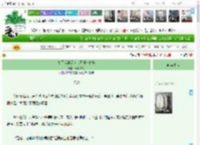 《关于我的爱人是邪神这件事》云渐深处　^第6章^ 最新更新:2025-11-15 18:42:02 晋江文学城