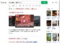 央视披露南京15人遇难火灾现场_360搜索