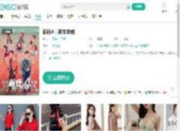 前任4：英年早婚-更新更全更受欢迎的影视网站-在线观看