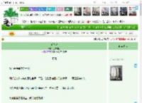 《延春记》三味银鱼　^第26章^ 最新更新:2025-11-16 09:13:05 晋江文学城