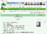 《倒霉蛋》埋了吧　^第309章^ 最新更新:2025-11-16 09:03:05 晋江文学城