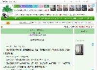 《刺狐·红袖挑灯看剑》岁岁重火　^第4章^ 最新更新:2025-11-16 09:30:23 晋江文学城