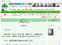 《执铃作饵》十二个汤圆　^第18章^ 最新更新:2025-11-17 02:12:06 晋江文学城