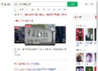 央美学生被指抄袭还获奖_360搜索