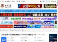 万彩动画大师64位下载下载 万彩动画大师(MG动画视频制作软件) v3.0.828 官方安装免费版 64位 下载-脚本之家