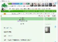 《我的他致命》甜甜的大海　^第23章^ 最新更新:2025-11-17 16:09:07 晋江文学城