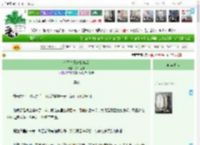 《夺了皇兄未婚妻后》八月樱桃　^第19章^ 最新更新:2025-11-17 17:14:01 晋江文学城